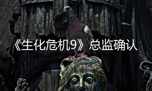 二章一个总整整第化危认删除了机9监确生