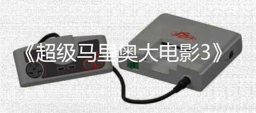 武藏 武下半道篇更恐刃牙残酷藏将成为觉醒惧本身