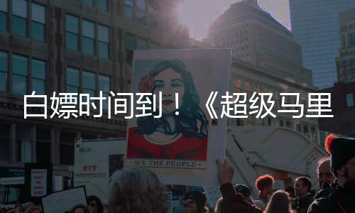 媒体银河影白嫖线流到大电里奥超级马将上时间