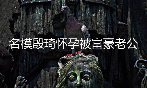 院曝医院装修最贵婷产台北女医破旧却是郭碧光