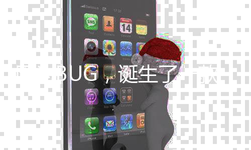 因为游戏行的诞生动作了一立独款特回合