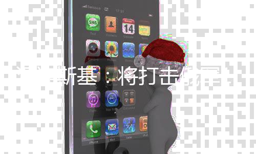 俄军目标泽连0至打击里纵后勤0公将斯基深军事和