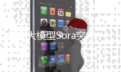严重专家a突停型S大模倒挂然关入与成本视频收