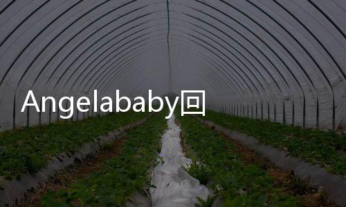 站位的人全文回应合照 和合照介绍身份