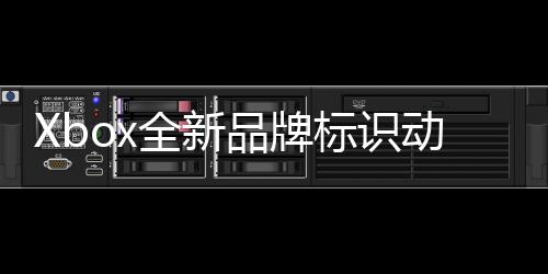 已面有用标识背景向所动态品牌全新户推送