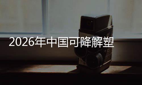 污水门夏体共小学学里牌处理厂研荆门教联家湾赴荆市十